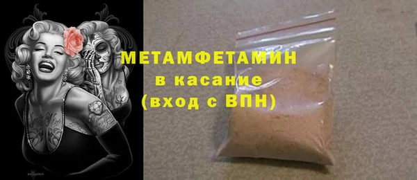 марки lsd Богородицк