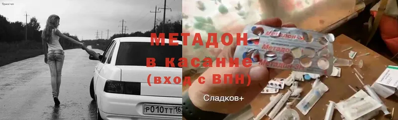 Метадон белоснежный  сколько стоит  Вязьма 